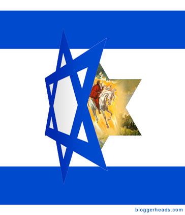 Pictures Of Israel Flag. b3ta.com challenge: new flags